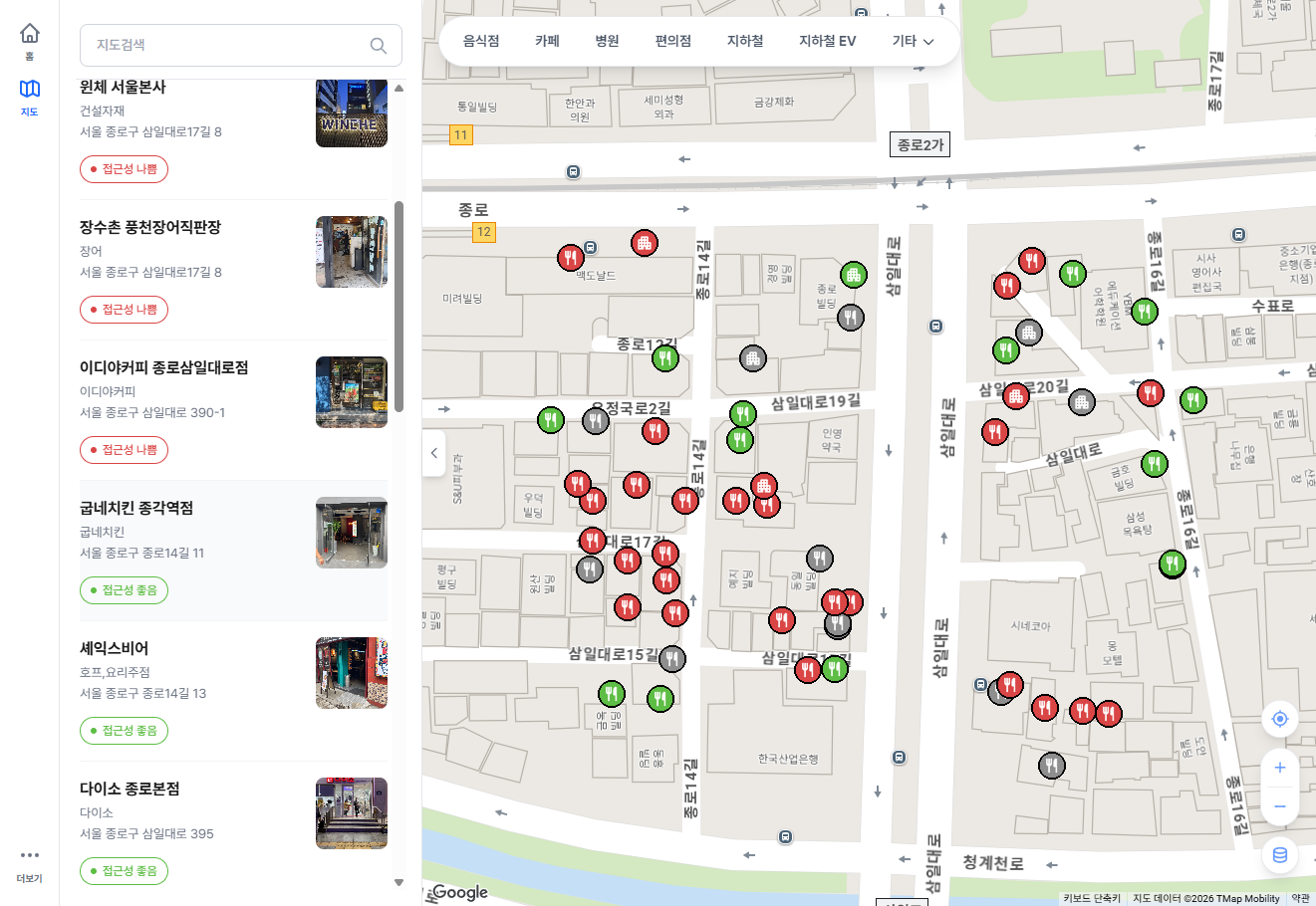 AI Now Finds the Safest Drop-Off Point for Every Passenger